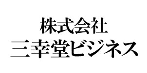 ご支援いただいた法人･団体様